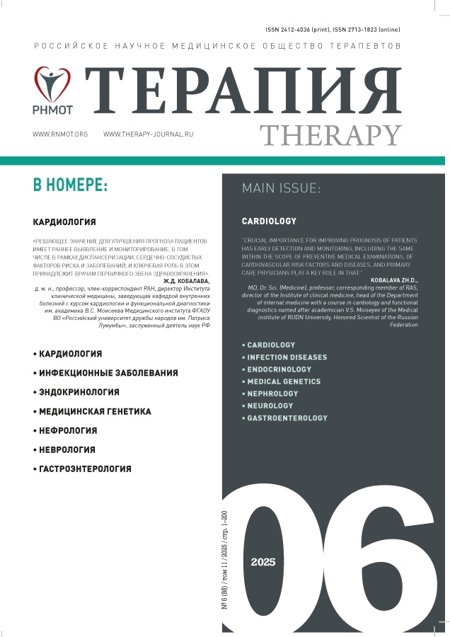 Page Header Logo